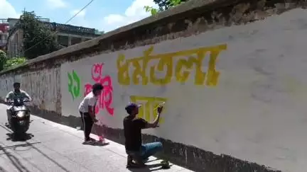 সাগরদিঘি: ২১ জুলাইয়ের শহীদ দিবসের প্রস্তুতি সভা সাগরদিঘী ব্লক তৃণমূল কংগ্রেসের উদ্যোগে কাবিলপুরে রমথুরাপুরডুগরিপাড়াএলাকায়