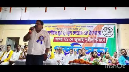 রানিবাঁধ: রানীবাঁধে ব্লক তৃণমূলের তরফে অমর ২১ জুলাই শহীদ স্মরণে প্রস্তুতি সভা অনুষ্ঠিত হল, উপস্থিত মন্ত্রী জোৎস্না মান্ডি