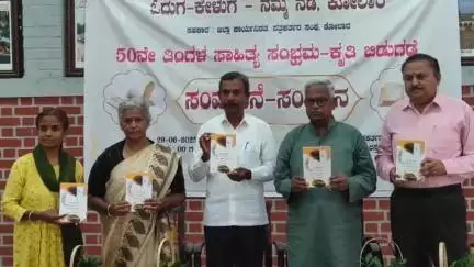 ಕೋಲಾರ: ಸಾಹಿತ್ಯ, ಭಾಷೆ ಯಾರಿಗೂ ಬೇಡದ ವಿಷಯಗಳಾಗಿವೆ: ನಗರದಲ್ಲಿ ಕನ್ನಡ ಅಭಿವೃದ್ಧಿ ಪ್ರಾಧಿಕಾರದ ಅಧ್ಯಕ್ಷ ಪುರುಷೋತ್ತಮ