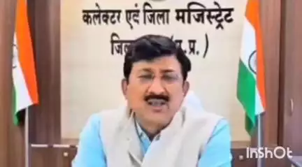 चाचौड़ा: गुना जिले की चार ग्राम पंचायतों में होगा उप निर्वाचन, 1 जुलाई से नामांकन शुरू: गुना कलेक्टर