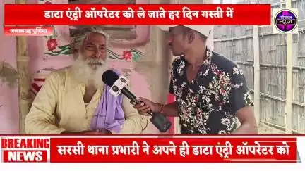 खाकी वर्दी की गर्मी में सरसी थाना अध्यक्ष पीठ पीठ कर कर दी हत्या | डेटा ऑपरेटर ललित दास के,पिता का आरोप यह आत्महत्या नही