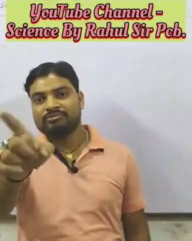 क्लास 11th का नया फाउंडेशन बैच सुबह 7 बजे नियमित रूप से संचलित हो रहा है अतः जो भी स्टूडेंट संस्था से जुड़ना चाहते ही वे