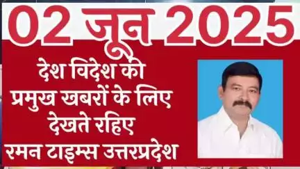 कांग्रेस की आलोचना पर बोले थरूर, मैं इस तरह की बातों पर ध्यान नहीं देता,राष्ट्र स्वरूप।
रमन टाइम्स उत्तर प्रदेश #@