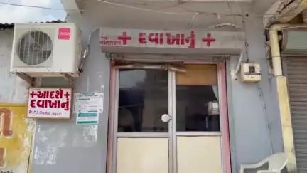 બોરસદ: બોરસદ માં આરીફ મહંમદ વજીરોદિન મલેક નામનો બોગસ ડોકટર ઝડપાયો રહેણાંક મકાન માં ચલાવતો હતો દવાખાનું