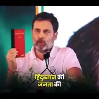 हिंदुस्तान की आत्मा है संविधान