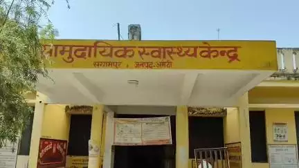 तिलोई: अमेठी: संग्रामपुर सीएचसी में डॉक्टर की कुर्सी खाली, अधीक्षक समय पर नहीं पहुंचते, मरीज कर रहे घंटों इंतजार