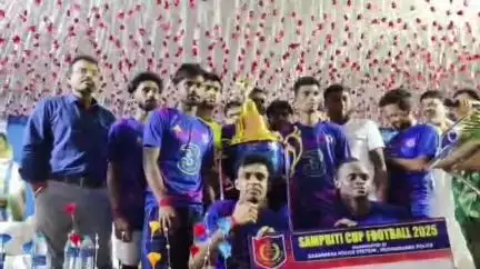 জলঙ্গি: সাগরপাড়ায় ফুটবল টুর্নামেন্টে ৩-০ গোলে সাহেবনগর গ্রাম পঞ্চায়েত জয়ী, উপস্থিত SP , MP ও MLA
