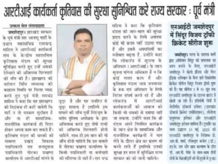 आरटीआई एक्टिविस्ट कृतिवास मंडल को धमकी देने वाले मामले में भड़के -पूर्व मंत्री रामचन्द्र सहिस