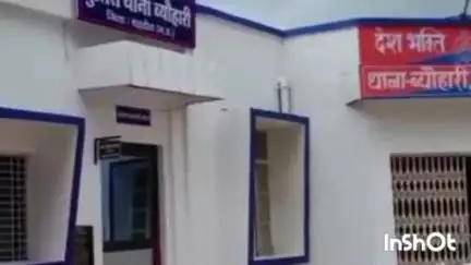 ब्यौहारी: ब्यौहारी में सड़क हादसे में घायल युवक ने रीवा अस्पताल में तोड़ा दम