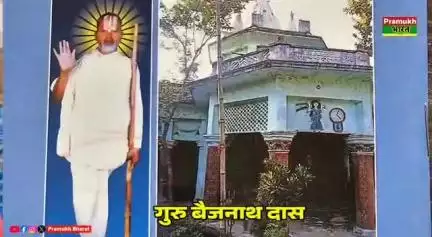 गुरु शिष्य के लिए! क्यों बना दुश्मन😭😭 #Madhepura#Bihar#India#UdaUda#videos#viral#manishbihari#manish01063