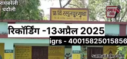 "विद्यालय की हकीकत सुनकर चौंक जाएंगे आप – रायबरेली से ग्राउंड रिपोर्ट"