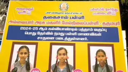 தருமபுரி: ஔவையார் அரசு மேல்நிலைப்பள்ளி புதிய கல்வி ஆண்டில் ஆர்வத்துடன் பள்ளிக்கு வருகை தந்த அரசு பள்ளி மாணவிகள்