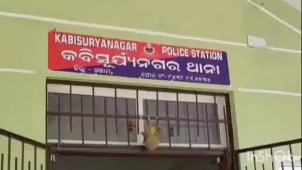 କବିସୂର୍ଯ୍ୟନଗର: ଗୋବିନ୍ଦପୁର ଗ୍ରାମରେ ବିଭତ୍ସ ହତ୍ୟାକାଣ୍ଡ, ସ୍ୱାମୀକୁ ହତ୍ୟା କଲା ସ୍ତ୍ରୀ; ପୋଲିସର ତଦନ୍ତ ଆରମ୍ଭ