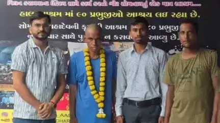 વેરાવળના નિરાધારનો આધાર આશ્રમ ખાતે સંચાલકોએ રાજસ્થાનના અસ્થિર મગજના યુવાનનું પરિવાર સાથે મિલન કરાવ્યું