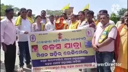ଡାବୁଗାଁ: ପାପଡାହାଣ୍ଡି ଶହିଦ ମିନାର ଠାରେ ରେଜାଙ୍ଗାଲା କଳସକୁ ଭଵ୍ୟ ସ୍ୱାଗତ ସମ୍ବର୍ଦ୍ଧନା