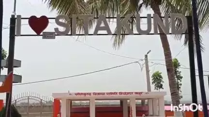 मुंगेर: सीताकुंड में सर्वे करने पहुंची टीम, विधायक प्रणव कुमार समेत कई सदस्य रहे मौजूद, शुरू हुआ सर्वे का कार्य