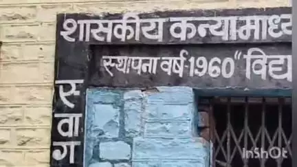 मल्हारगढ़: शासकीय कन्या माध्यमिक विद्यालय मल्हारगढ़ के पुराने भवन को तोड़कर बस स्टैंड बनाने की प्रक्रिया हुई शुरू