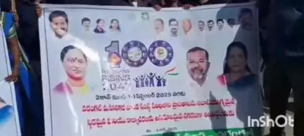 gwmc కార్యాలయ ఆవరణలో నగర అభివృద్ధికి 100 రోజుల ప్రణాళిక కార్యక్రమం ప్రారంభించిన mla నాయిని రాజేందర్ రెడ్డి