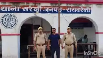 लालगंज: सरेनी पुलिस टीम ने दहेज हत्या के मामले में वांछित अभियुक्त को मुखबिर की सूचना पर थाना क्षेत्र से किया गिरफ्तार