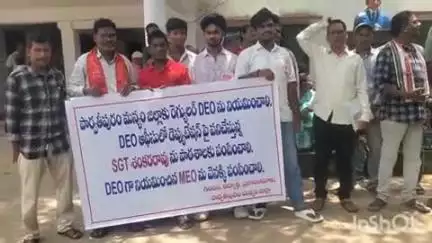 జిల్లాకు రెగ్యులర్ డిఈఓని నియమించాలని  కోరుతూ కలెక్టర్ కార్యాలయం వద్ద  నిరసన చేపట్టిన కాంగ్రెస్, ప్రజాసంఘాల నాయకులు