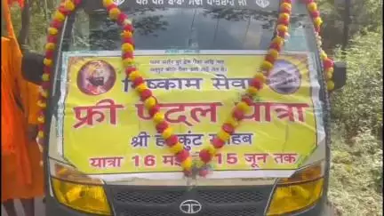 नाहन: श्रद्धा ऐसी कि सैकड़ों किलोमीटर पैदल यात्रा शुरू की, पंजाब के डेराबाबा नानक से हेमकुंड साहिब के लिए निकले श्रद्धालु