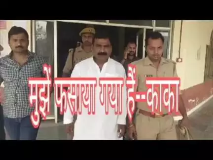 मऊ: जेल में फर्जी सिम मामले में पखईपुर निवासी माफिया रमेश सिंह उर्फ काका हुए दोष सिद्ध, कल सजा का ऐलान