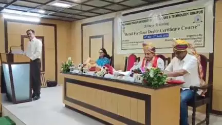 गिर्वा: एमपीयूएटी उदयपुर में 'रिटेल फर्टिलाइज़र डीलर सर्टिफिकेट कोर्स' का सफल समापन हुआ