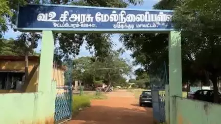 ஓட்டப்பிடாரம் வ உ சி அரசு மேல்நிலைப் பள்ளியில் புத்தகம் உள்ளிட்ட கல்வி உபகரணங்களை மாணவர்களுக்கு எம்எல்ஏ சண்முகையா  வழங்கினார்