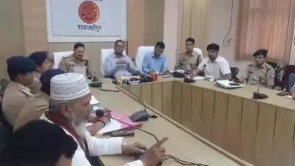 शाहजहांपुर: कलेक्ट्रेट सभागार में आगामी त्योहारों को लेकर जिलाधिकारी की अध्यक्षता में धर्म गुरुओं के साथ पीस कमेटी की हुई बैठक