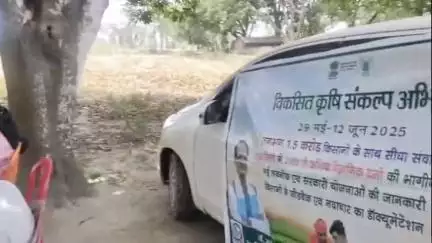 मझौलिया: मझौलिया के करमवा में कृषि गोष्ठी का किया गया आयोजन