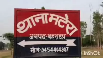 नानपारा: असवा मोहम्मदपुर पेट्रोल पंप के पास व्यापारी से लूट की तहरीर थाने में दी गई, पुलिस जांच में जुटी