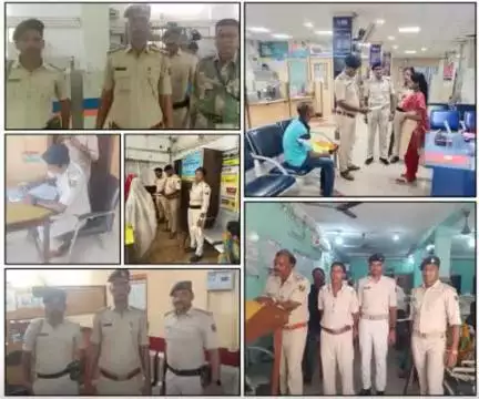 बैंक चेकिंग...............