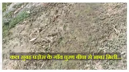 #jansamasya #environment