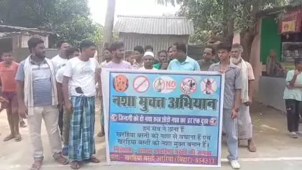 अररिया: खरैयाबस्ती मे नशा मुक्ति अभियान को लेकर लोगों मैं निकाली जागरूकता रैली लोगो को किया गया जागरूक#jansamsaya