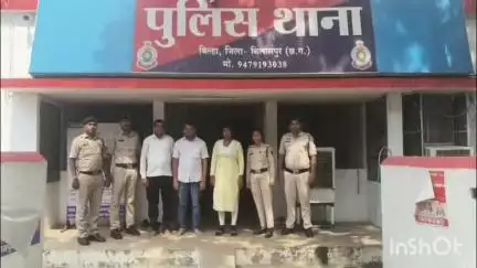 बिल्हा: क्राइम रिपोर्टर बनकर ईंट भट्ठा संचालक और ट्रैक्टर चालक से अवैध उगाही करने वाले 3 आरोपी बिल्हा पुलिस ने किए गिरफ्तार