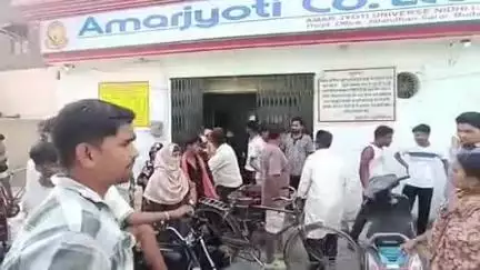 बदायूं: करोड़ों रुपए की ठगी के मामले में अमर ज्योति फाइनेंस कंपनी के निदेशक पर दर्ज हुई FIR, SSP ने जांच के लिए गठित की SIT टीम