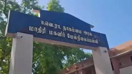 வேலூர்: கொணவட்டம் அரசினர் மேல்நிலைப் பள்ளியில் மாணவர்களுக்கு விலையில்லா பாட புத்தகம், சீருடைகளை ஆட்சியர் வழங்கினார்