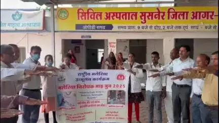 सुसनेर: सिविल अस्पताल सुसनेर मे स्वास्थ्य कर्मियो को मलेरिया निरोधक शपथ दिलाई गई #स्वास्थय