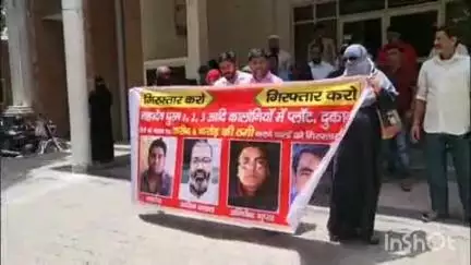 बिजनौर: बिजनौर कलेक्ट्रेट में 8 करोड़ की ठगी के मामले में कॉलोनी लाइजरों के खिलाफ लोगों ने खोला मोर्चा