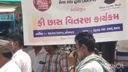 થરાદ: થરાદના ચાર રસ્તા ખાતે એકેપીએસ ગુજરાત ટીમ દ્વારા છાસ વિતરણ કરાઇ, જિલ્લા પ્રમુખે આપી પ્રતિક્રિયા.