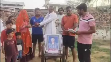 खेड़िया में युवाओं ने मृतक के परिवार को आर्थिक सहयोग के लिए सोशल मीडिया पर अभियान चलाकर लाखों रुपए एकत्रित किए