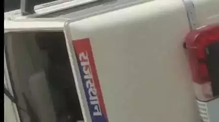 कोलायत: NH-11 पर नवोदय तिराहे के पास गजनेर पुलिस की 112 सेवा गाड़ी व कैंपर में हुई टक्कर, पुलिसकर्मियों को आई चोटें