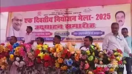 कहरा: जिला स्कूल मैदान में नियोजन मेला का DDC संजय कुमार निराला ने दीप प्रज्वलित कर किया उद्घाटन, अन्य अधिकारी भी रहे मौजूद