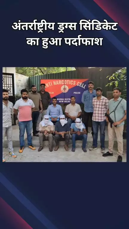 द्वारका: एंटी नारकोटिक्स सेल ने 177 किलो गांजा किया बरामद, 2 तस्करों समेत 3 बदमाश गिरफ्तार