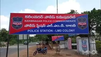 తిమ్మాపూర్ ఎల్ఎండీ కాలనీ: రేణికుంట గ్రామంలో భార్య కాపురానికి రావడం లేదని మనస్థాపంతో ఉరివేసుకుని భర్త ఆత్మహత్య