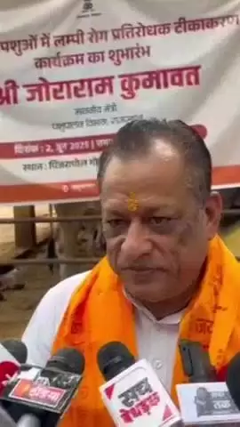जयपुर: लंपी से बचाव के लिए टीकाकरण अभियान का आगाज, पशुपालन मंत्री जोराराम कुमावत ने वैक्सीन चैंबर शौपकर की शुरुआत की