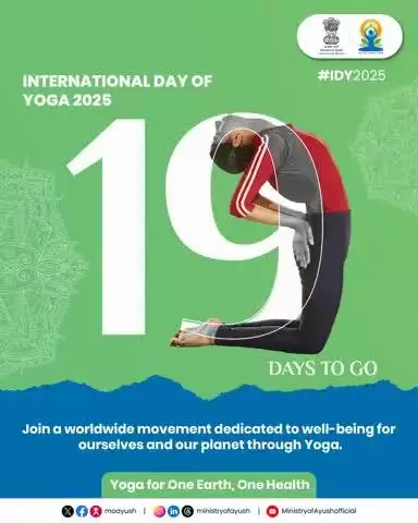 কাউন্তদাউন হৌরে: #IDY2025 পাংথোক্কদবা নুমিৎ 19 খক্তা ঙাইরে!