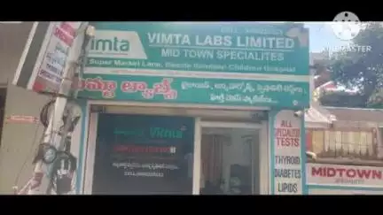 కొత్తగూడెం: కొత్తగూడెంలోని డయాగ్నస్టిక్ సెంటర్ల ను ఆకస్మికంగా తనిఖీ చేసిన జిల్లా వైద్యారోగ్య శాఖ అధికారి భాస్కర్