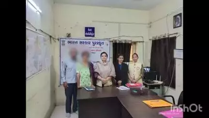 ઉત્તર પ્રદેશથી પરિવારથી વિખુટી પડેલી મહિલાનું તેના પરિવાર સાથે બોટાદના સખીવન સ્ટોપ સેન્ટરે મીલન કરાવ્યું