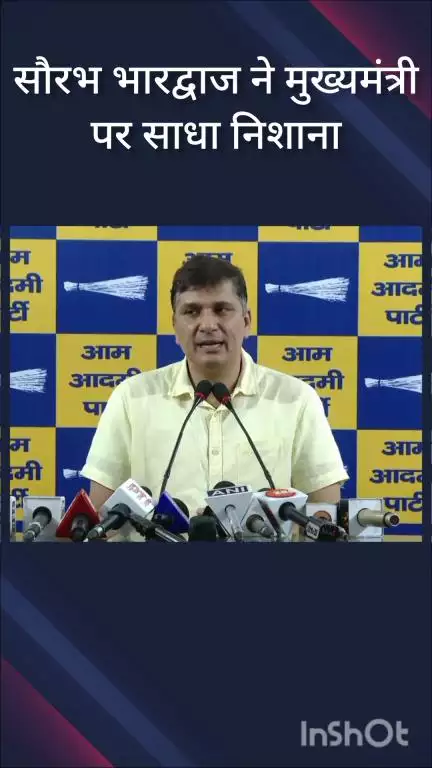 कालकाजी: बीजेपी ने झुग्गियां तोड़कर गरीबों के साथ किया धोखा: AAP दिल्ली प्रदेशाध्यक्ष